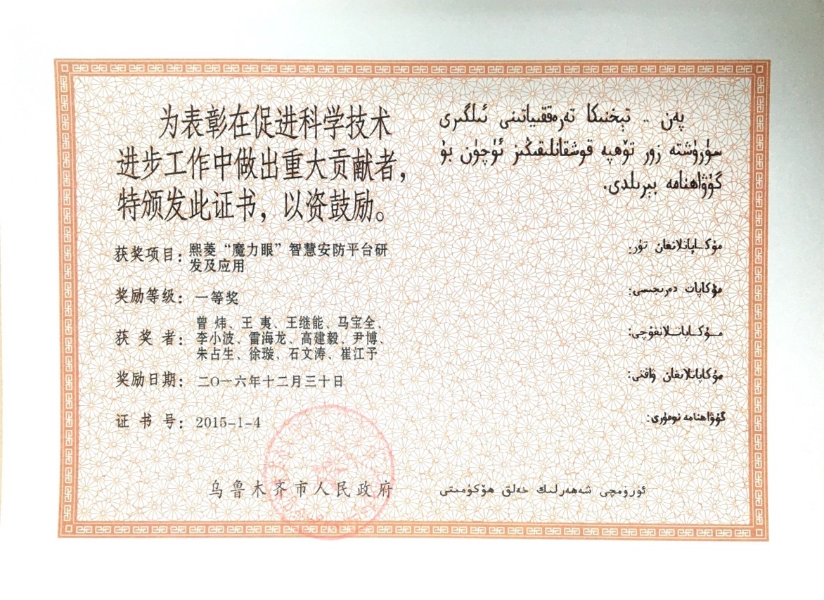 Stake(�й���)�ٷ���վ