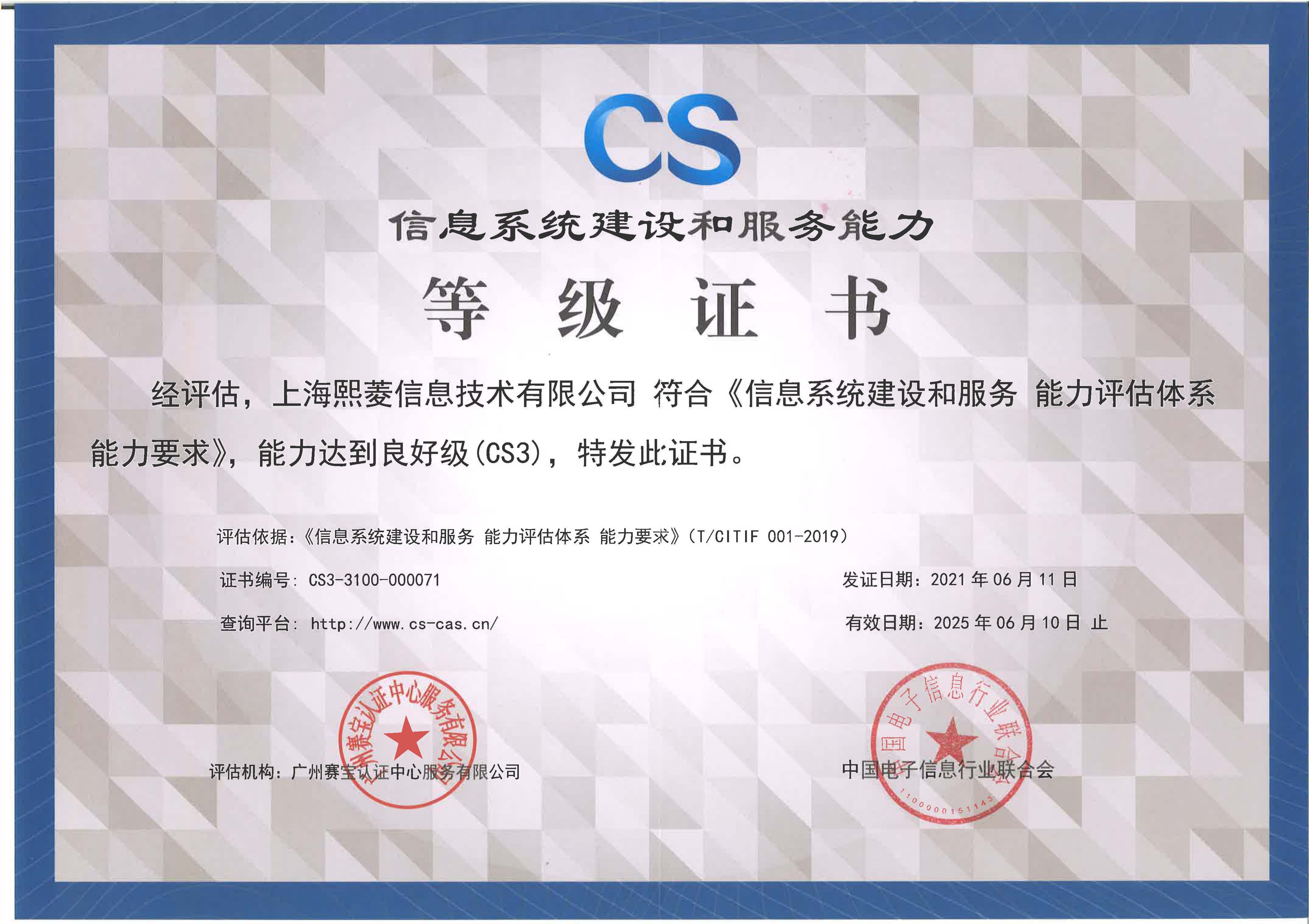 Stake(�й���)�ٷ���վ