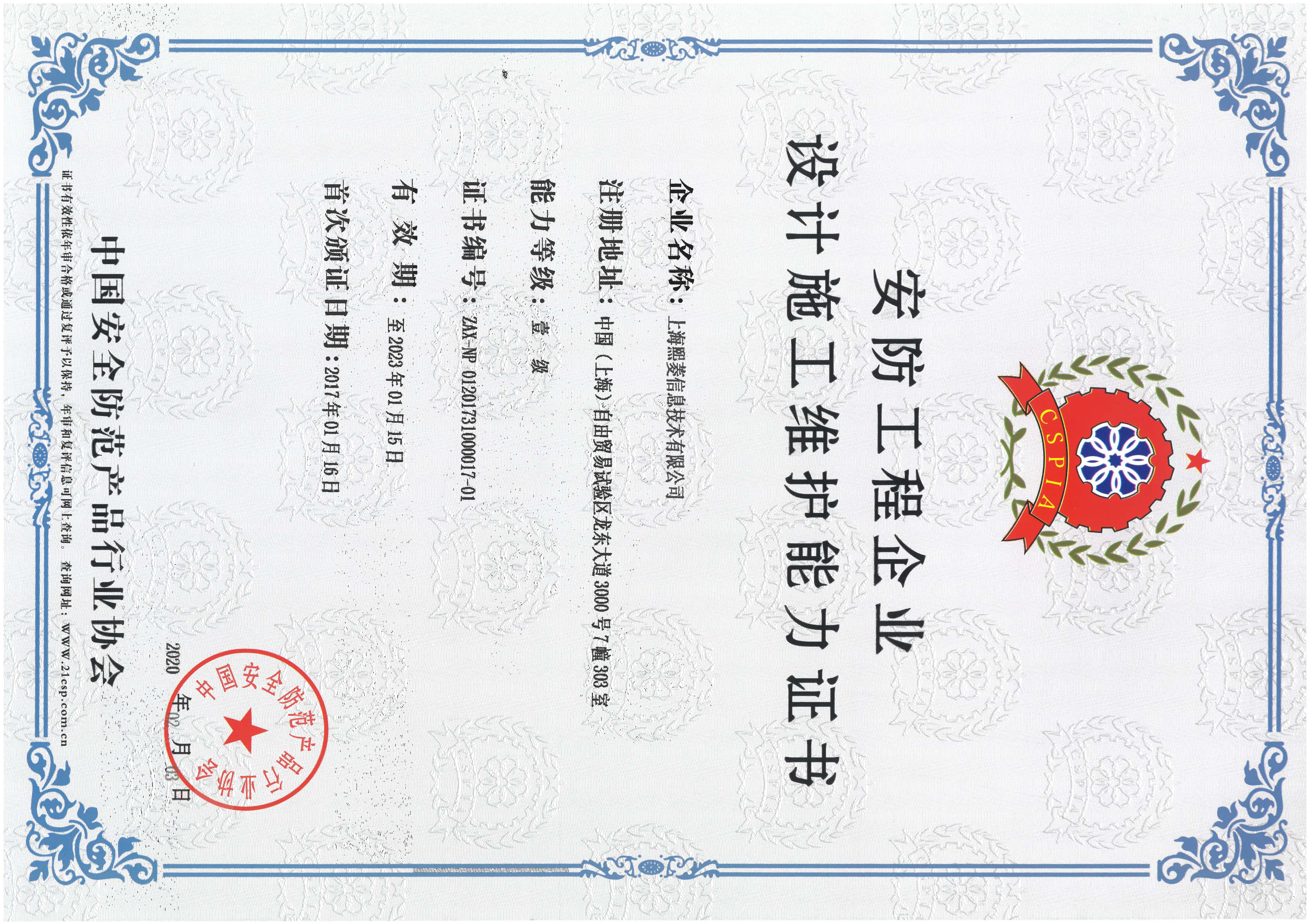 Stake(�й���)�ٷ���վ