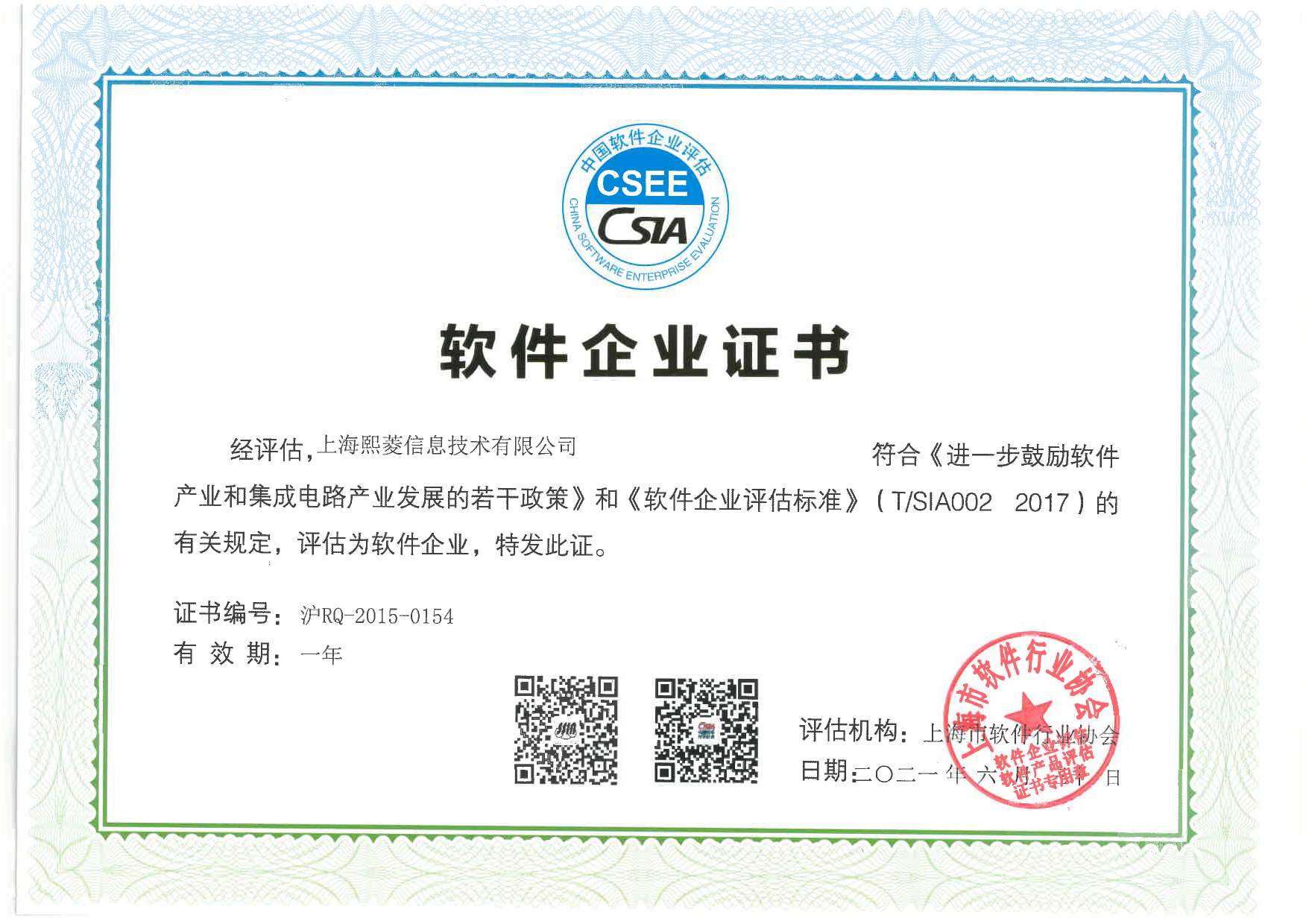 Stake(�й���)�ٷ���վ