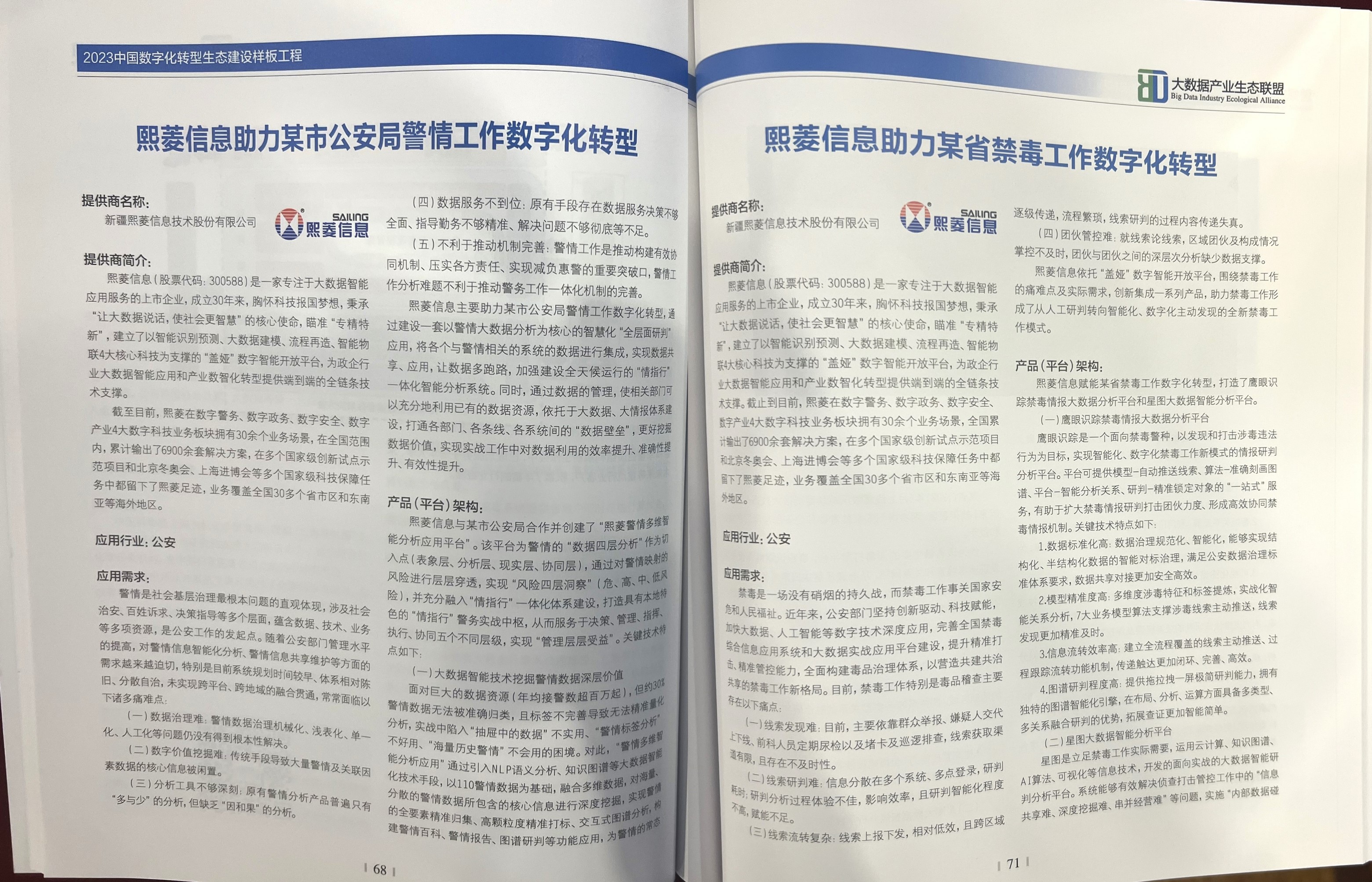 Stake(�й���)�ٷ���վ