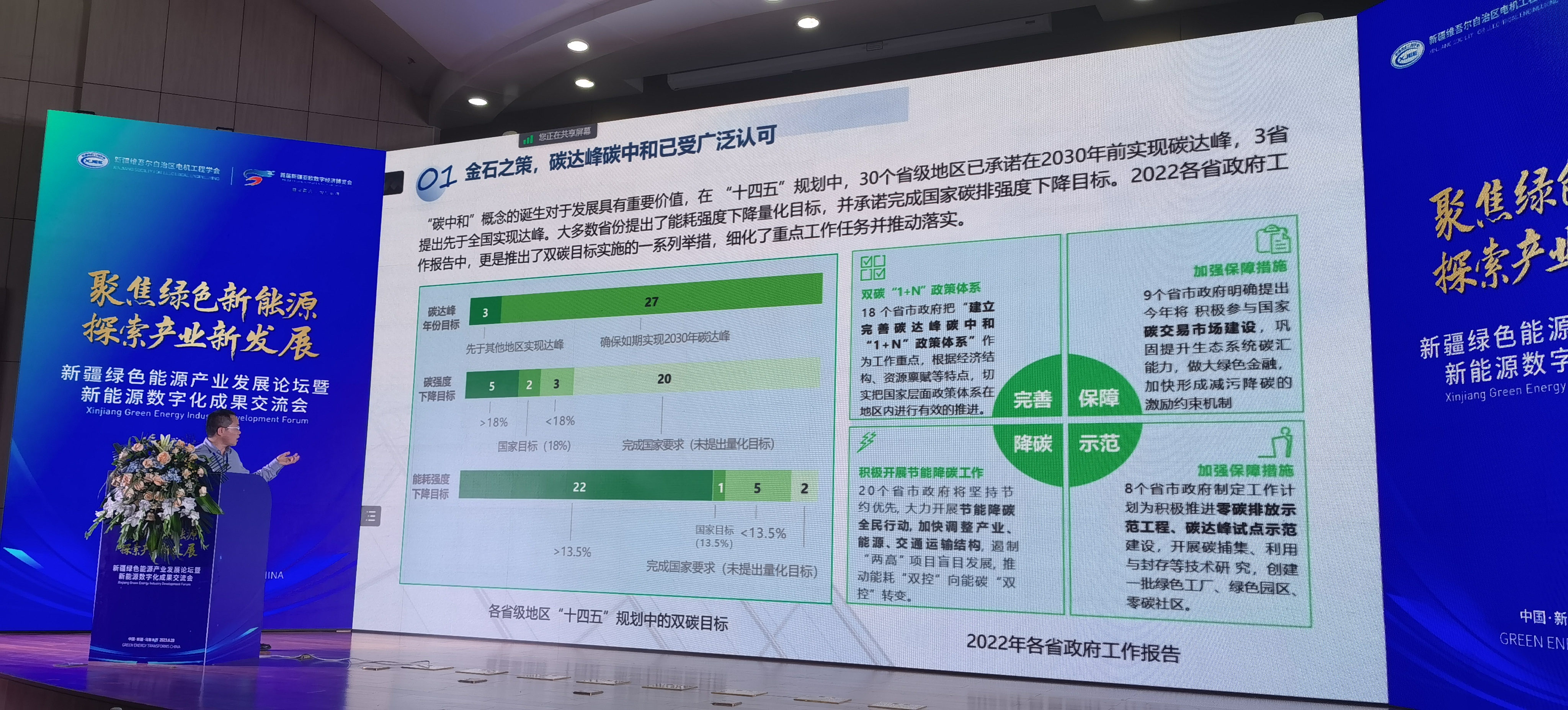 Stake(�й���)�ٷ���վ