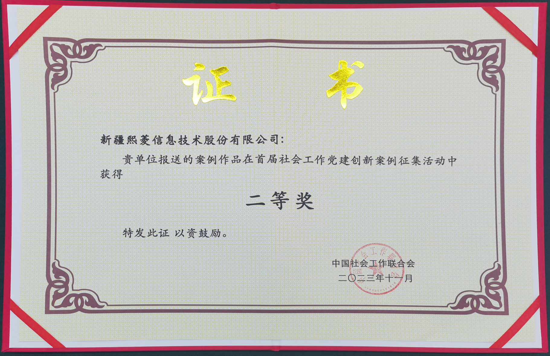 Stake(�й���)�ٷ���վ