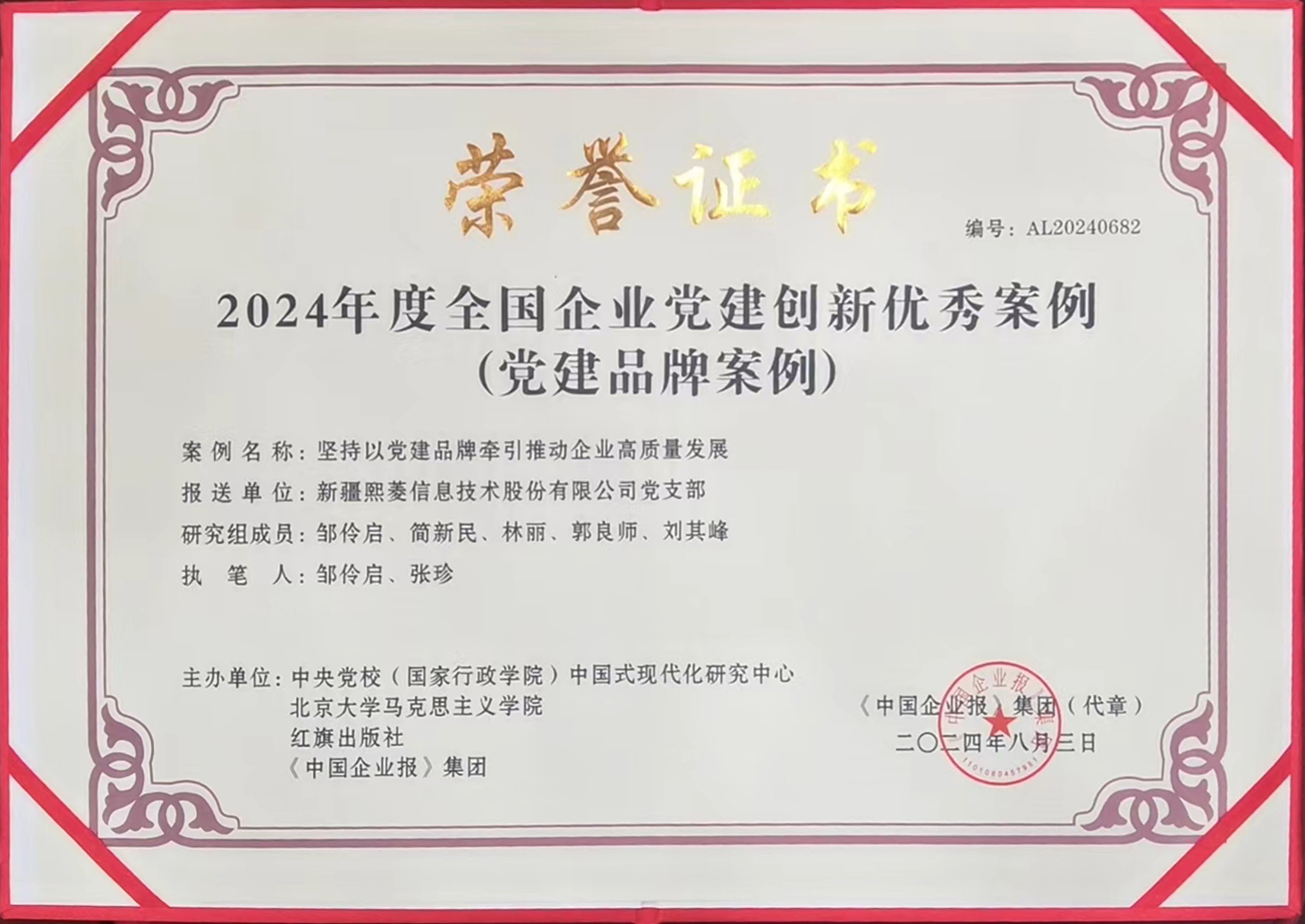 Stake(ÖйúÇø)¹Ù·½ÍøÕ¾