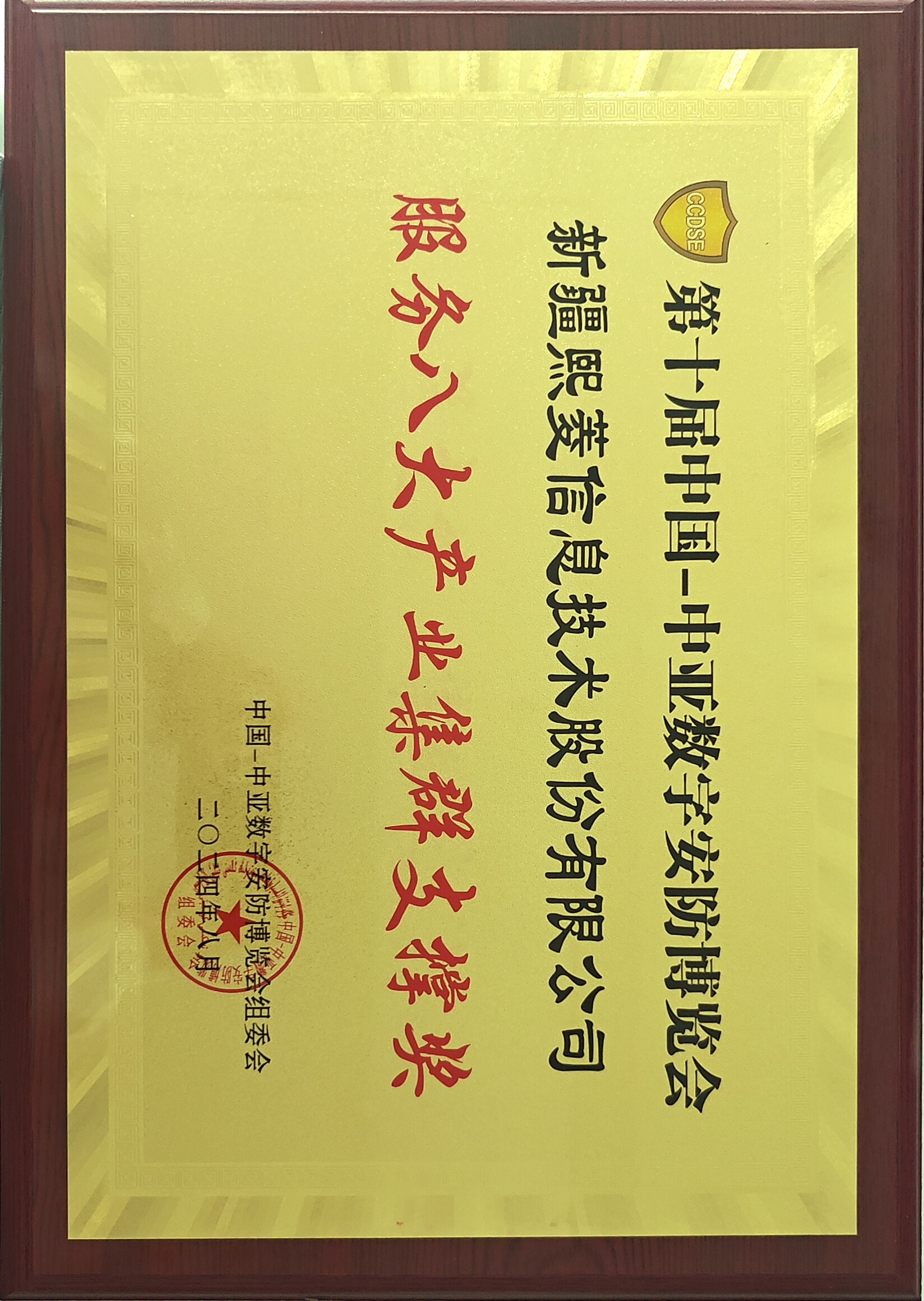 Stake(�й���)�ٷ���վ