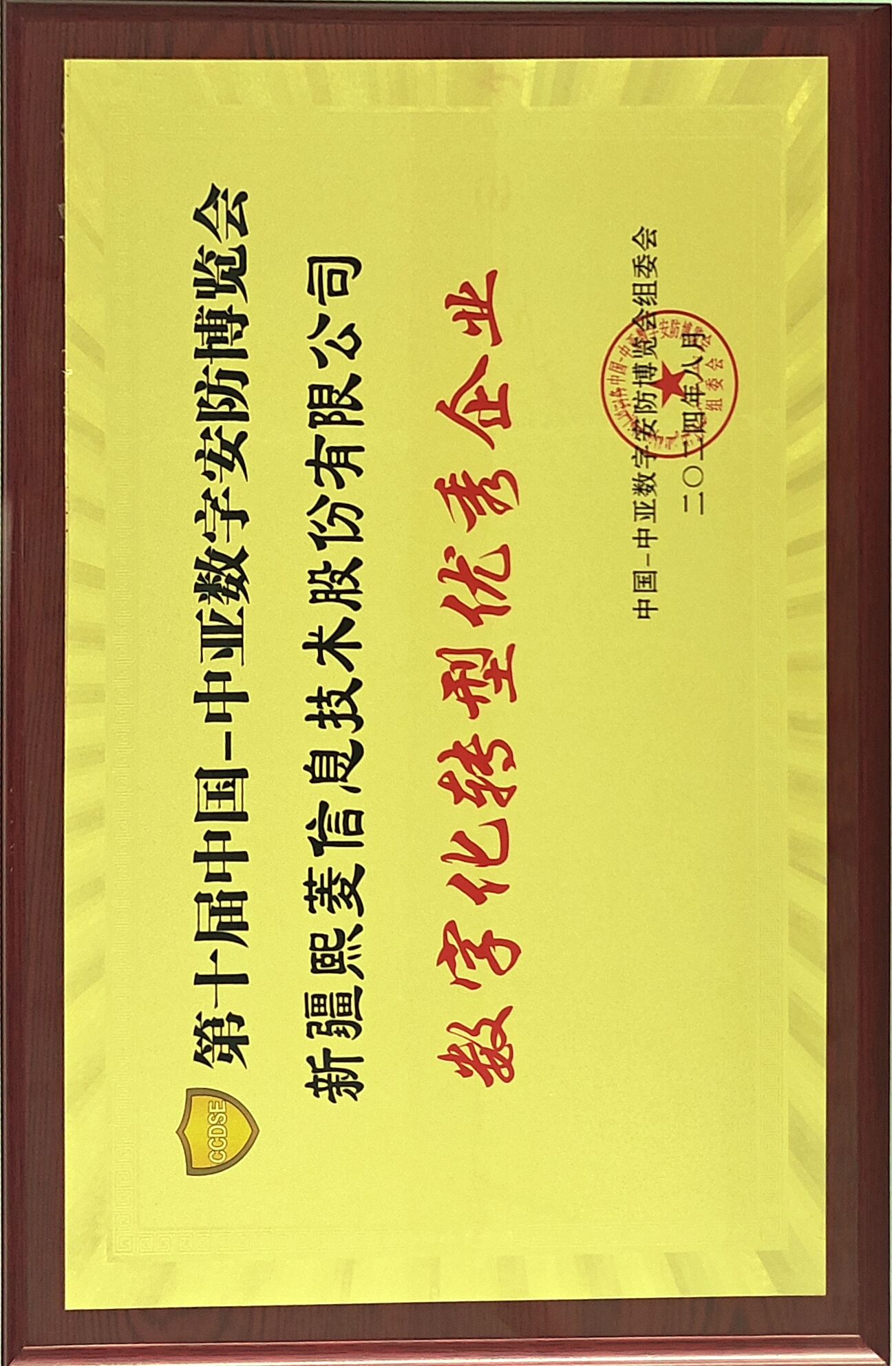 Stake(�й���)�ٷ���վ