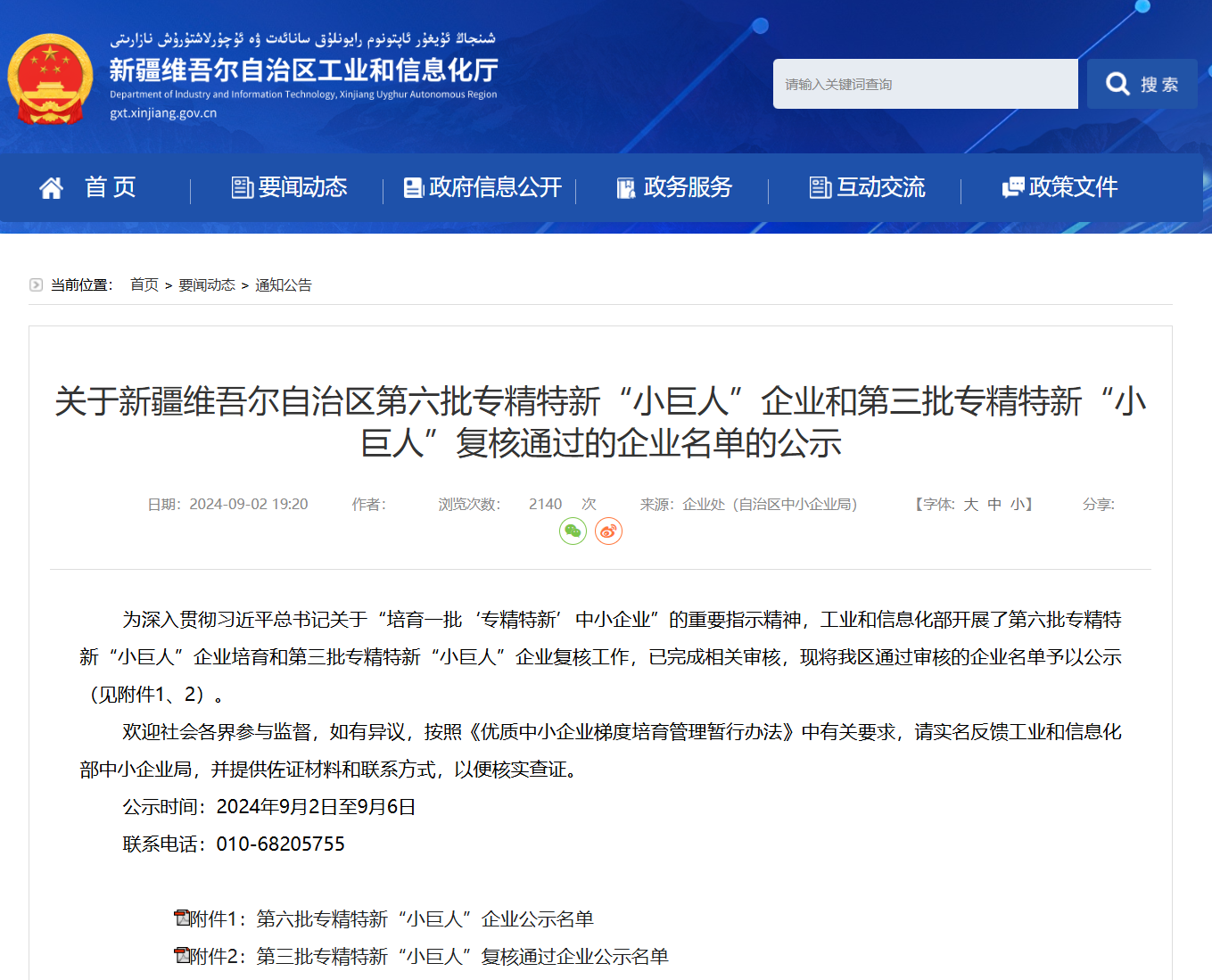 Stake(ÖйúÇø)¹Ù·½ÍøÕ¾