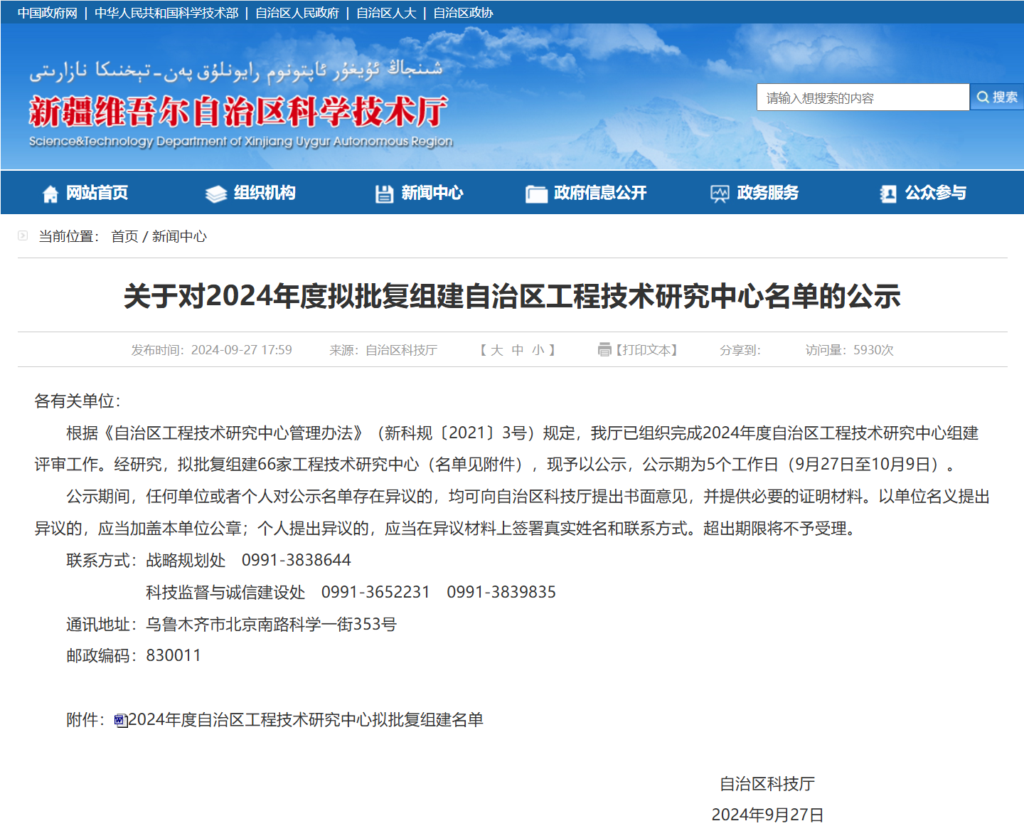 Stake(ÖйúÇø)¹Ù·½ÍøÕ¾