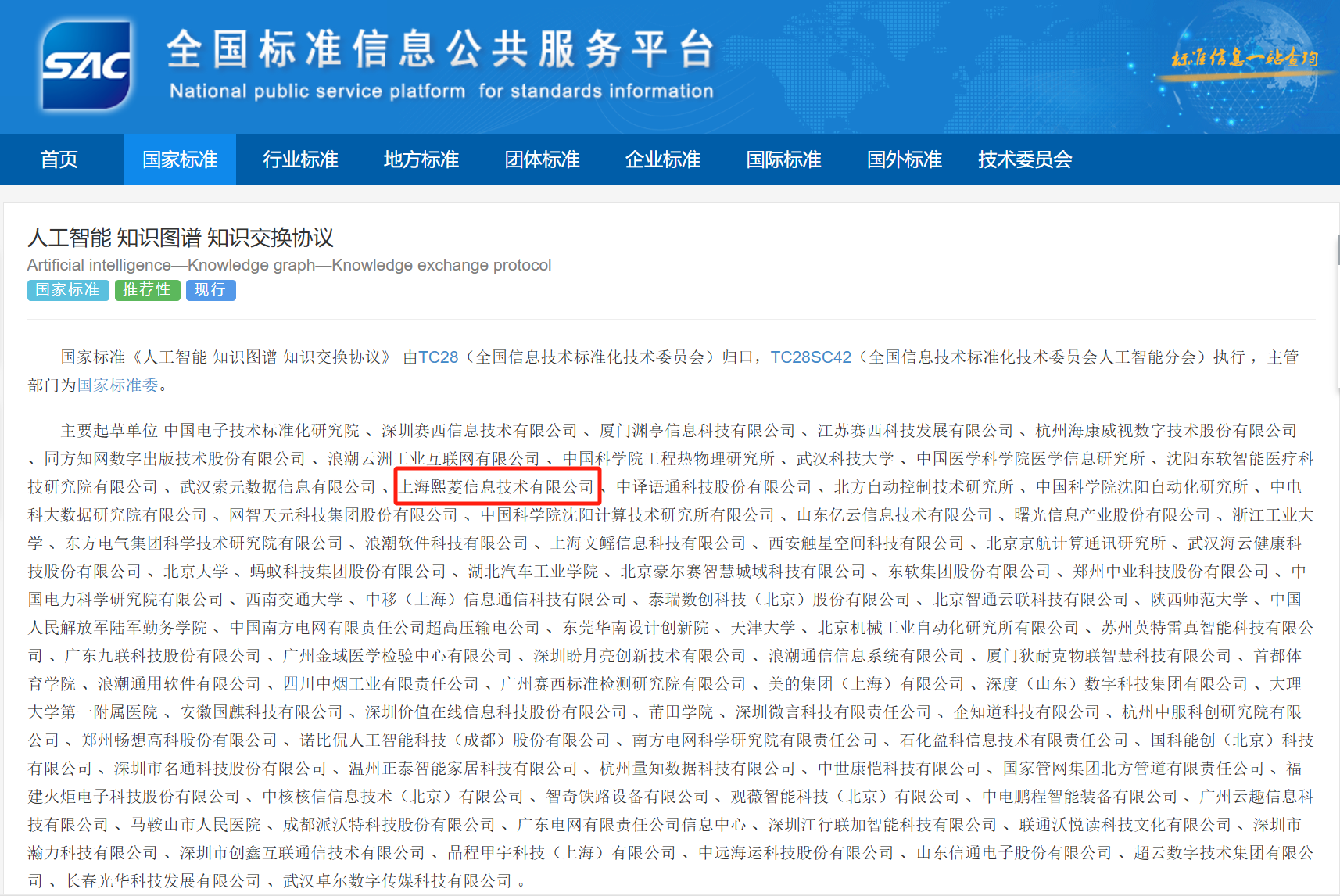 Stake(�й���)�ٷ���վ